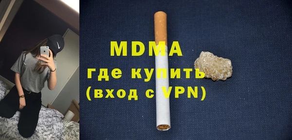 MDMA Бронницы